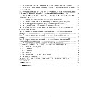 CYTOCHROME P-450: genetic and population aspects